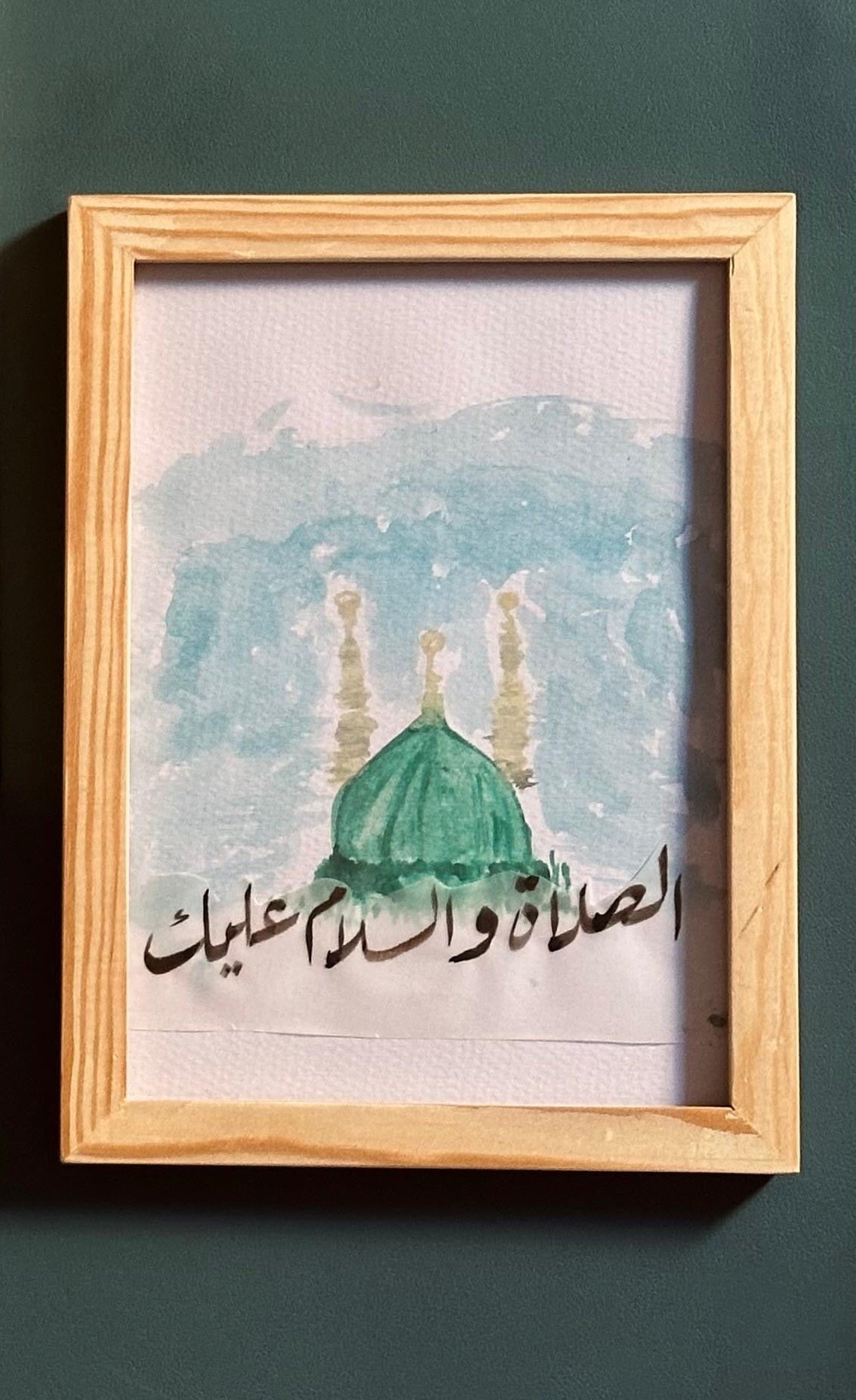 Calligraphy Frames