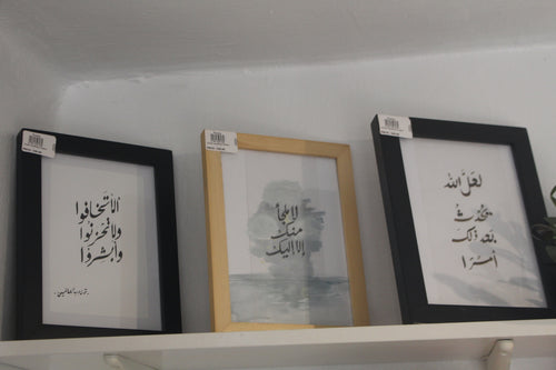 Calligraphy Frames