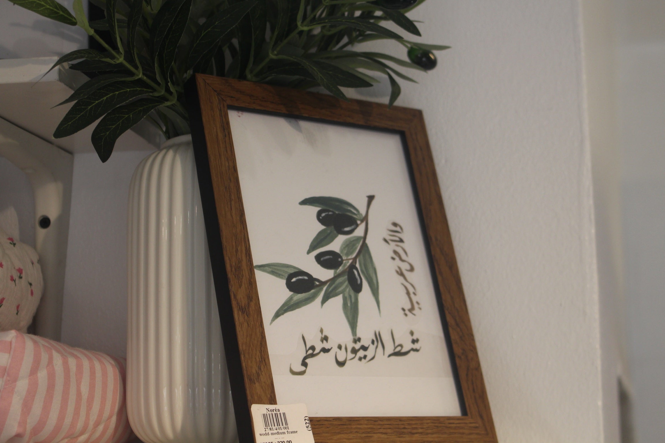 Calligraphy Frames