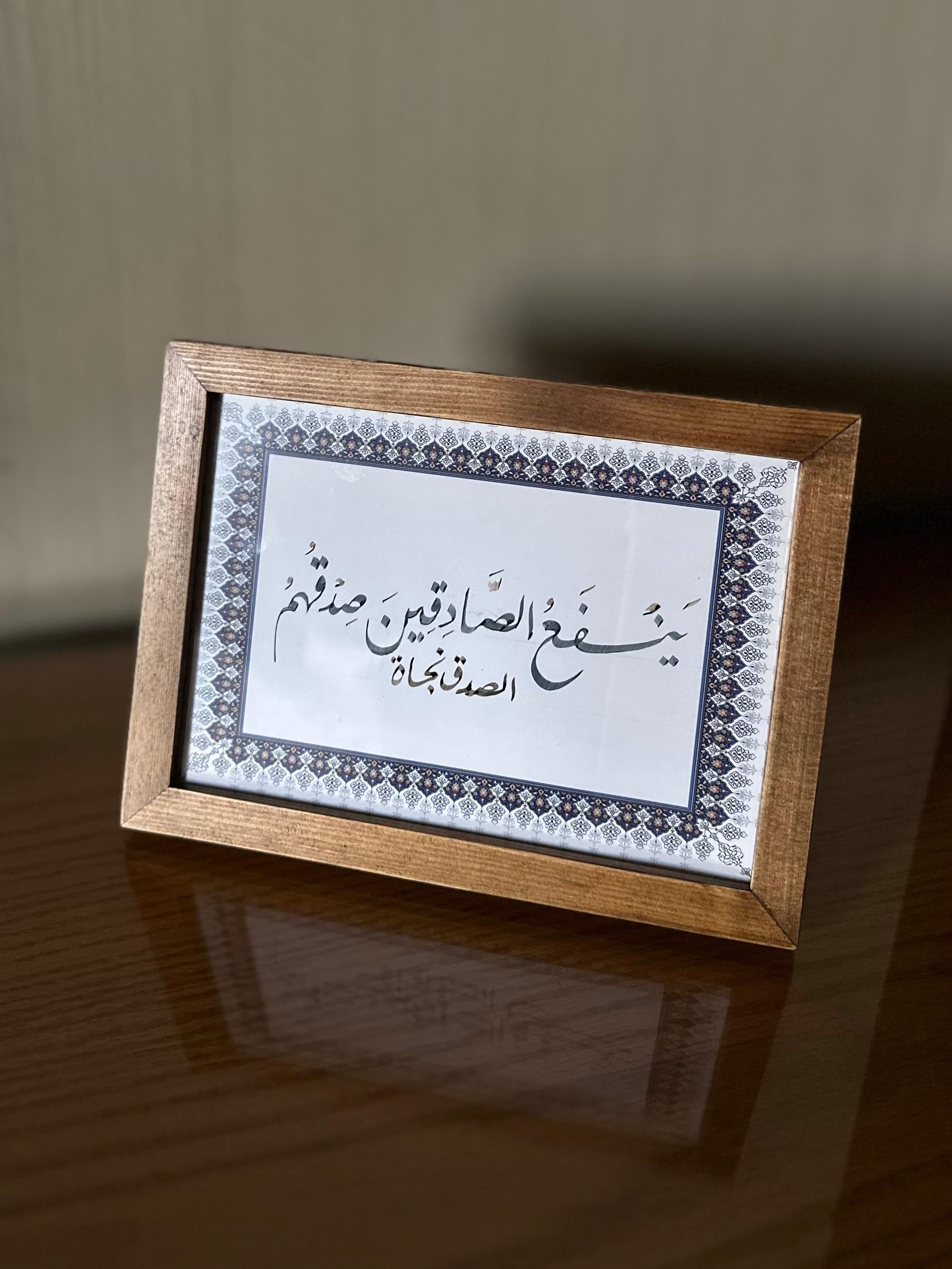 Calligraphy Frames